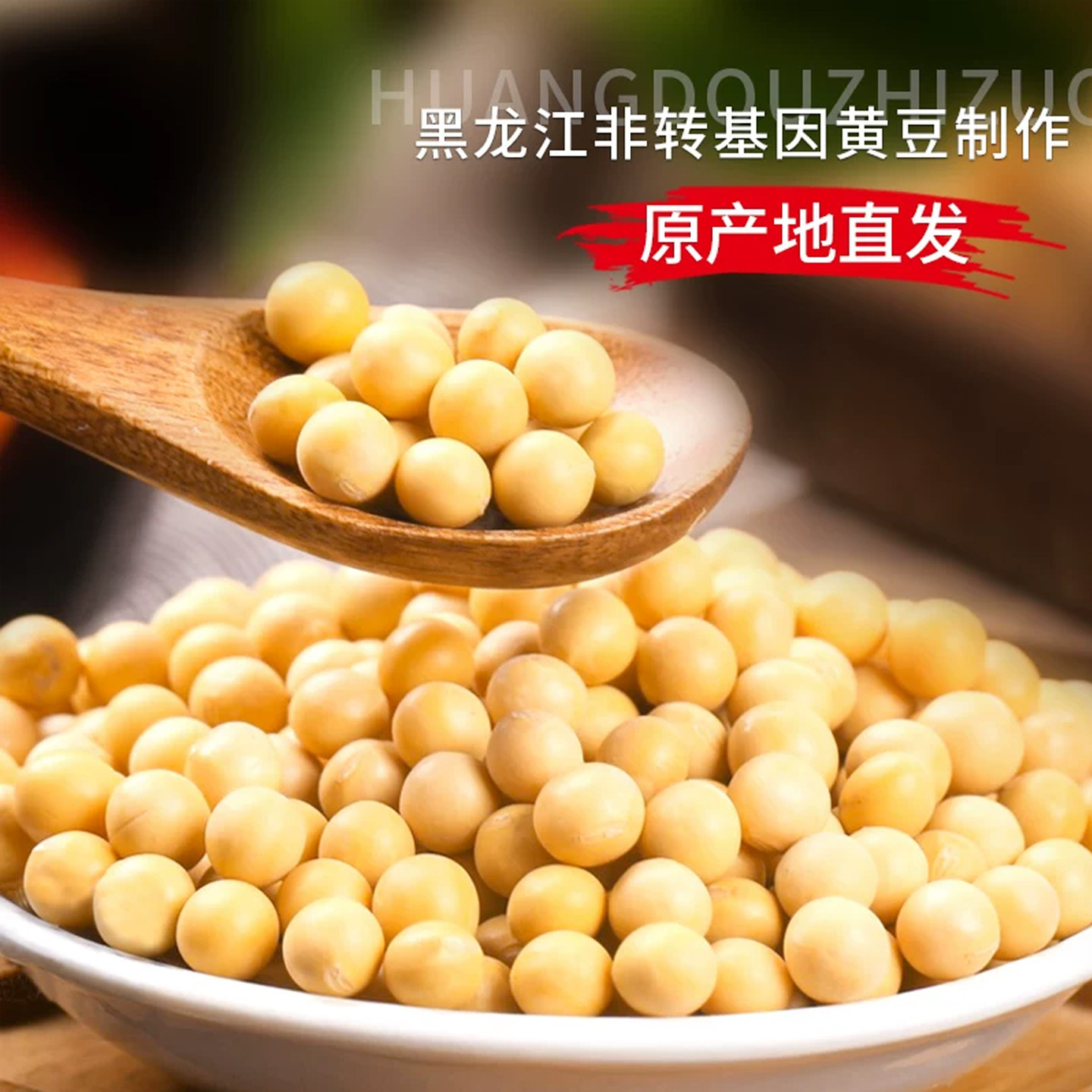 头层腐竹干货纯正特非级10斤商用手工优质大豆凉菜豆皮火锅响铃卷,淘宝优惠券,粉丝福利购,淘宝优惠卷