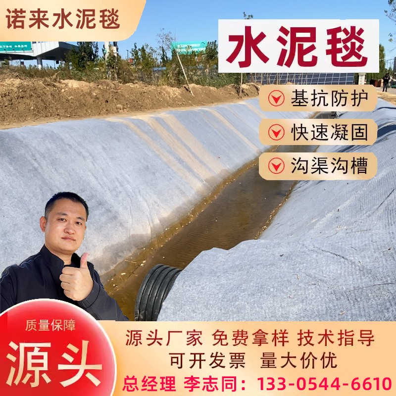 水泥毯新型鱼塘护坡混凝土复合毯布河道基坑支护土帆布毡水泥毯子,淘宝优惠券,粉丝福利购,淘宝优惠卷