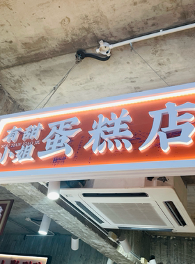 做旧牌匾实木复古木雕