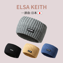 Japan ELSA KEITH knit hair with male and female spring outdoor sports head with daily outer wear wide side wool headscarf