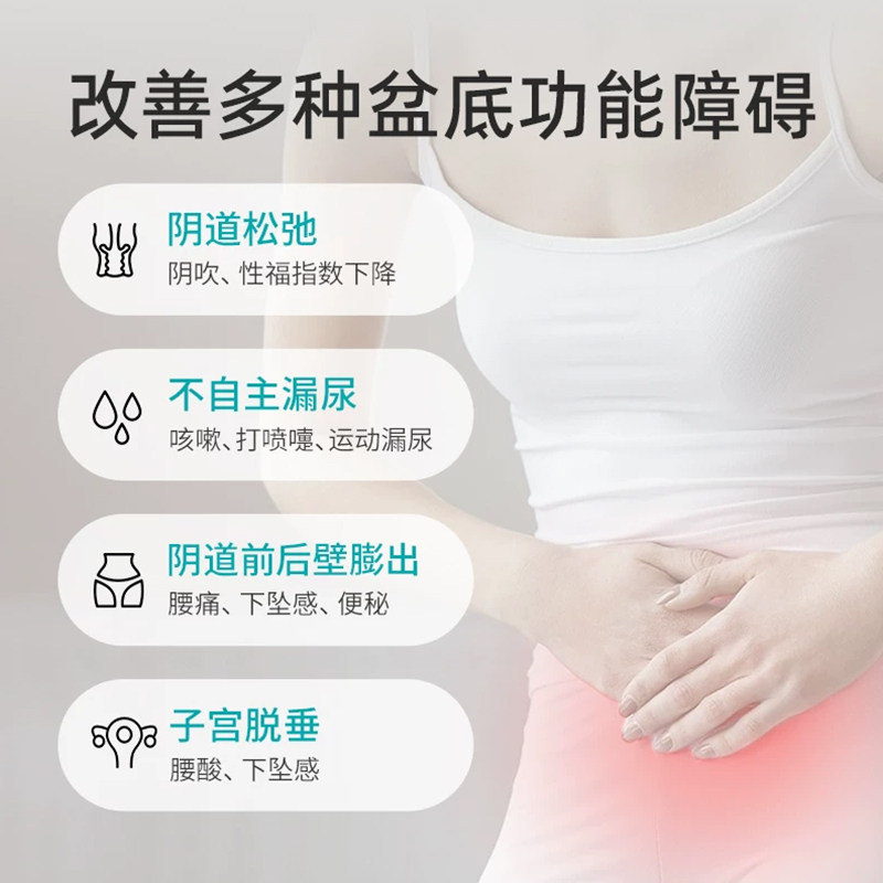 Mmk50 pelvic floor muscle trainer mamakang