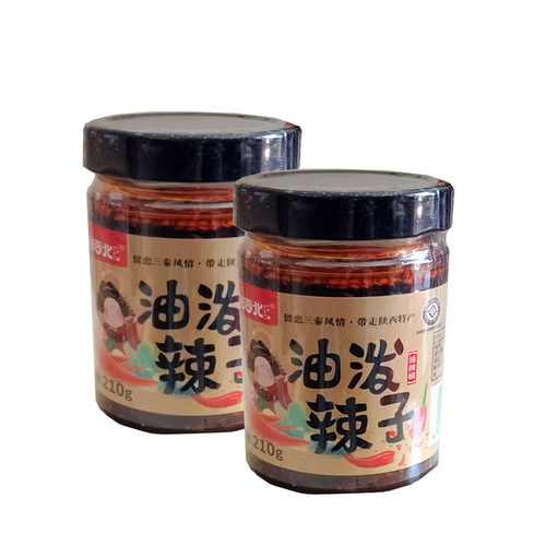 油泼辣子陕西特产正宗凉皮辣椒油香辣拌菜调味不辣210克*2瓶微辣 - 图3