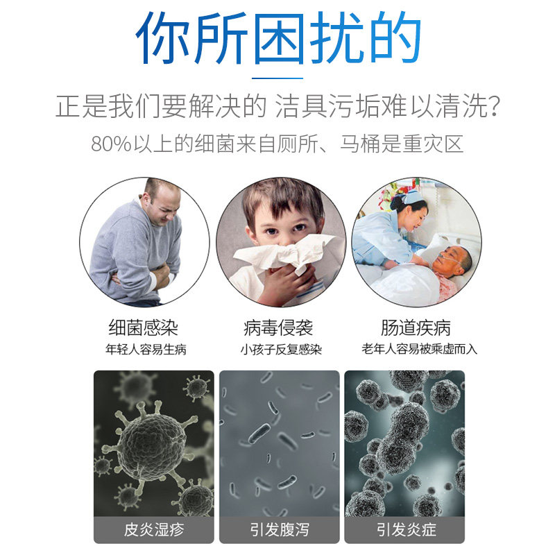 马桶去异味家用除垢强力厕所洁厕灵 恩芝爱思悦马桶清洁剂/洁厕剂