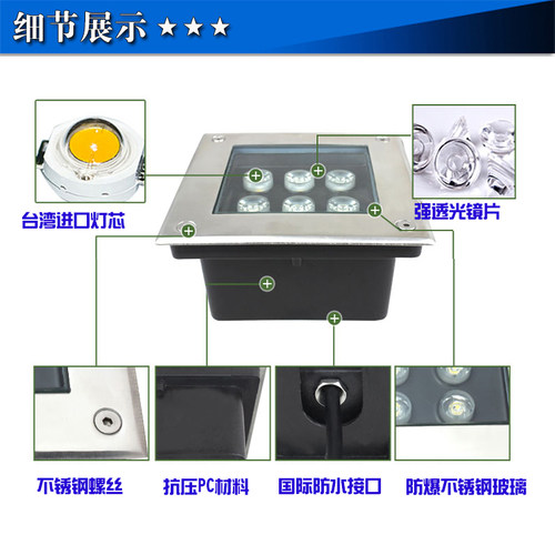 方形埋地灯led户外嵌入式台阶灯草坪射树灯防水庭院灯广场灯3W6W - 图2