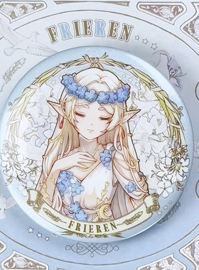 葬送的芙莉莲周边芙莉莲同人谷吧唧徽章马口铁自制谷子胸针礼ins