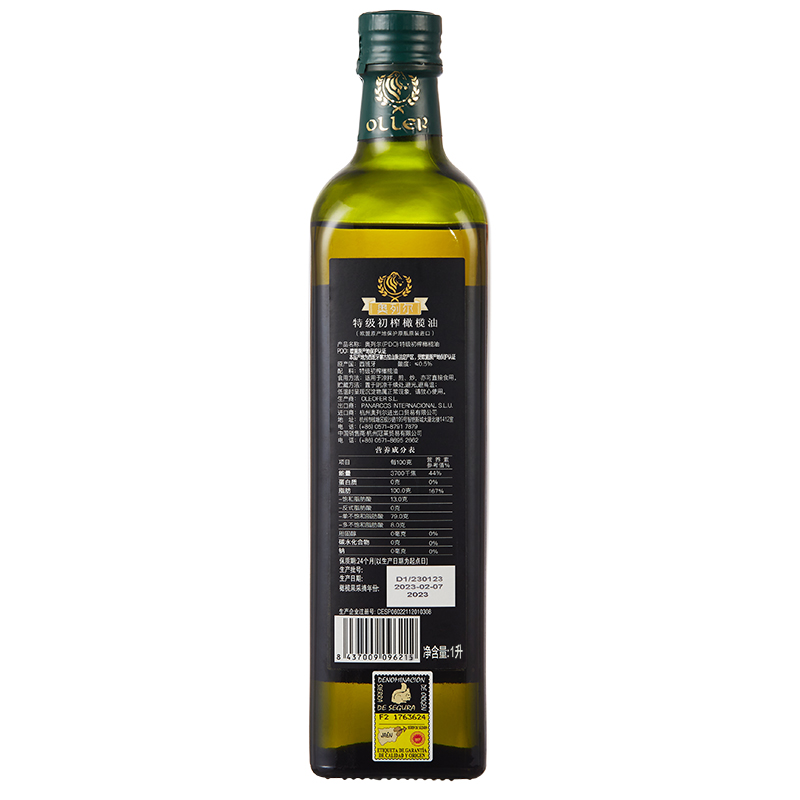 西班牙原装进口PDO认证奥列尔特级初榨橄榄油冷榨1000ml食用油 - 图1