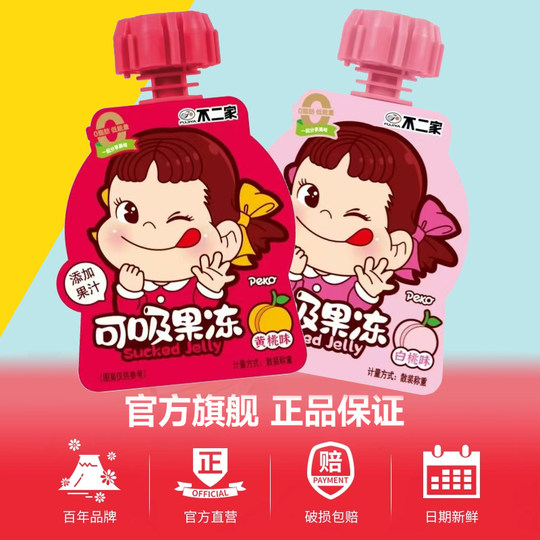 Fujiya Smokable Jelly, 24 пакетика, смешанная упаковка