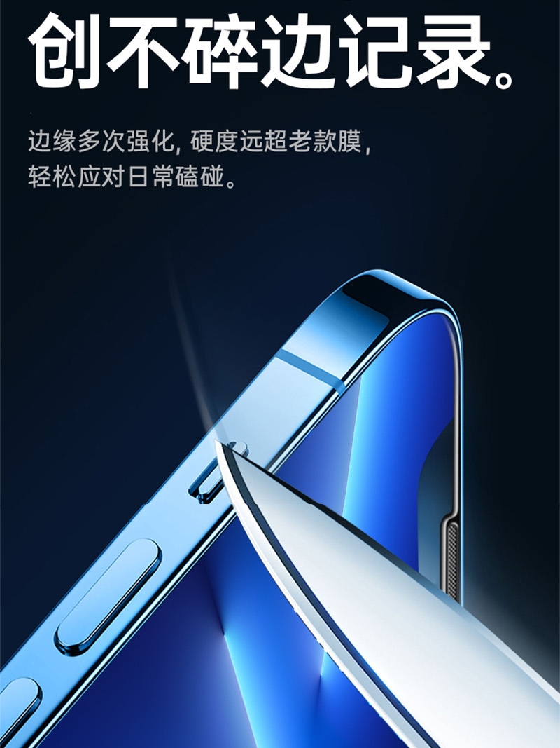 铁布衫蓝宝石镀晶膜适用于iPhone12 Pro max全屏覆盖钢化膜12Pro满版雾面磨砂防偷窥保护防爆抗指纹防蓝光膜 - 图1