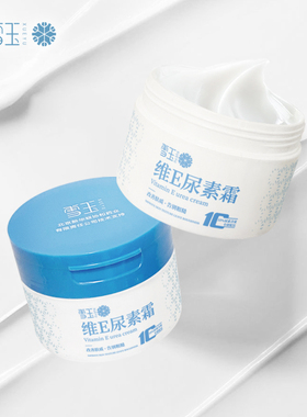 防干燥药业出品皮肤去角质
