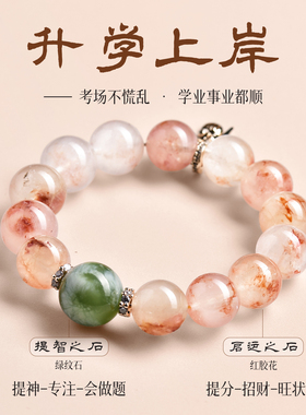 【财富人缘双开挂】天然红胶花