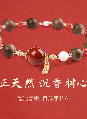 手链女款2025新款手串天然南红沉香珍珠猛犸925银文玩护身符好运