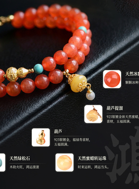 手链女款2026新款手串天然南红绿松石珍珠蜜蜡925银提溜福禄祥云