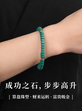 手链女款2026新款手串天然水晶仿松石情侣小物件随身异地恋手饰