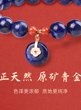 手链女款2025新款手串纯天然青金石南红蜜蜡闺蜜轻奢小众精致串珠