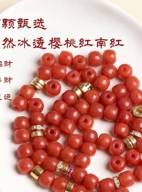 天然南红玛瑙手串手链女款药片珠补火转运聚财招财手饰叠戴正品