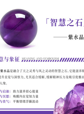 天然紫水晶手串女款红胶花多宝手链九紫离火转运招财补火土夏天