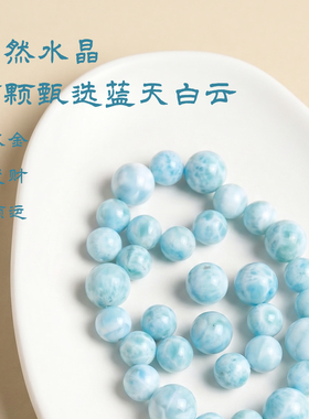 海纹石手串手链女款天然补水招财转运聚财纳福夏天闺蜜手饰叠戴