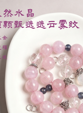 紫水晶手串手链女九紫离火补火蝴蝶装饰招财上岸设计款夏天闺蜜