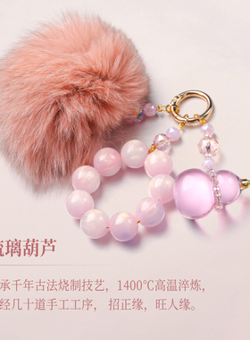 女款2026新款高级感葫芦天然粉水晶汽车挂件车内挂饰钥匙扣平安