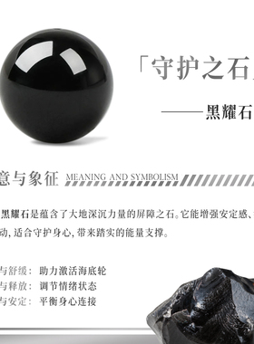 原创天然黑曜石手串手链女款跑环米珠虎眼石水晶多宝事业暴富转运