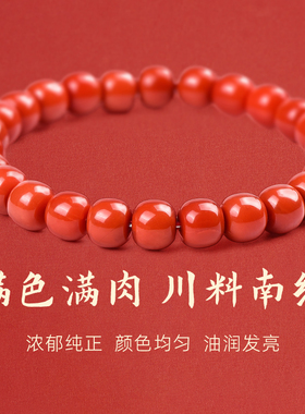 手链女款2025新款手串水晶天然川料南红本命年素串盘玩转运佛珠