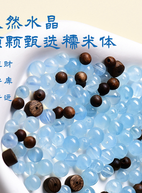 天然海蓝宝沉香木手串手链女款补水招财提溜转运聚财夏天冰川蓝