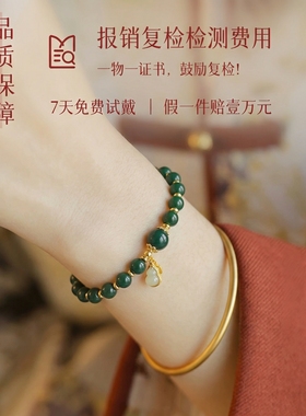 女款2026年新款天然水晶手串手链仿松石和田玉提溜福禄寿禧手饰