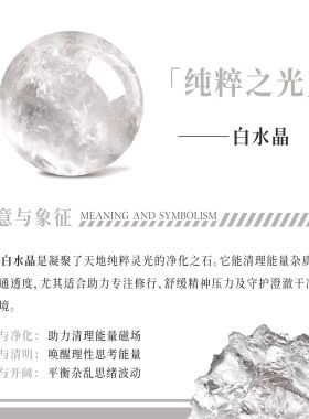 天然白水晶手串女款女生原创白幽灵手链补水聚财吸金招米转运珠