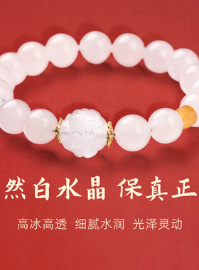 手链女款2025新款手串天然粉水晶海蓝宝蜜蜡手饰闺蜜信物姐妹一对