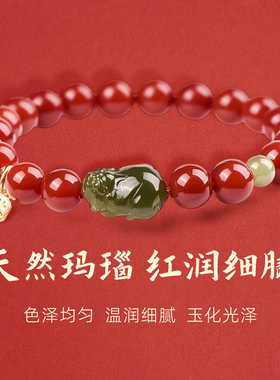 手链女款2026新款手串水晶天然红玛瑙和田玉蜜蜡貔貅提溜有米马年