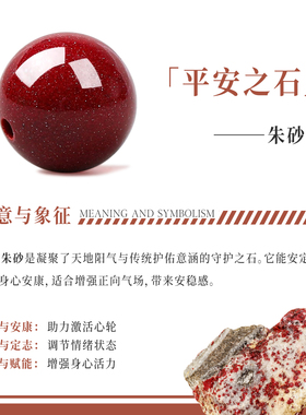 手链女款2026新款手串天然水晶朱砂马年本命年礼物手饰明星同款
