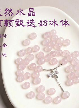 紫水晶紫玉晶手串手链女九紫离火补金火天然夏天女士手饰闺蜜招财