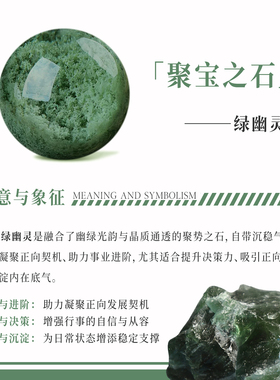 【宝盆聚财开挂】甄选天然绿幽灵