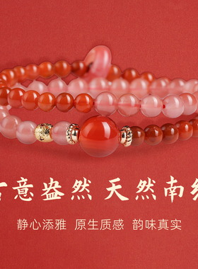 2025年新款天然白水晶手串手链手饰南红玛瑙转运平安扣手链本命年