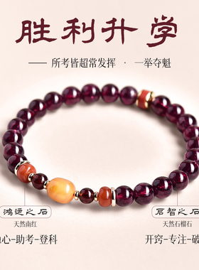 【补火炼金】油润浓郁天然石榴石