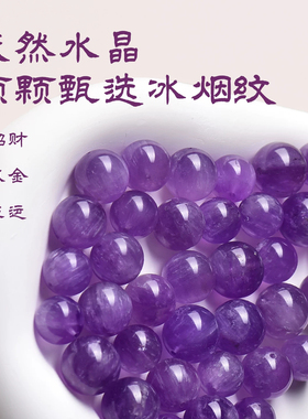 黑曜石天然紫水晶手串手链女款转运补水招财补火蝴蝶女士手饰夏天