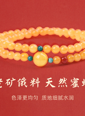 手链女款2025新款手串天然水晶蜜蜡松石南红原创轻奢小众精致手饰