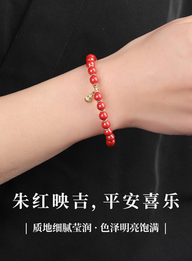 2026年新款天然红水晶朱砂手饰手串女款高级感转运葫芦手链本命年