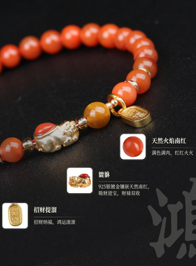 2026年新款天然黄水晶貔貅手串手链手饰南红蜜蜡貔貅提溜招财纳福