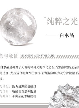 天然白水晶手串女款女生原创手链补水聚财吸金招米转运暴富财旺运