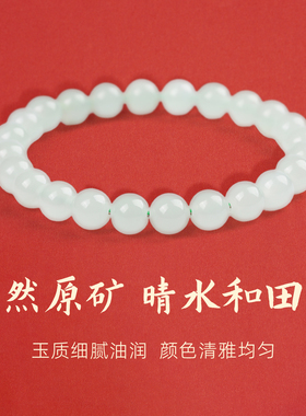 手链女款2026新款手串天然水晶和田玉晴水手饰轻奢小众精致高级感