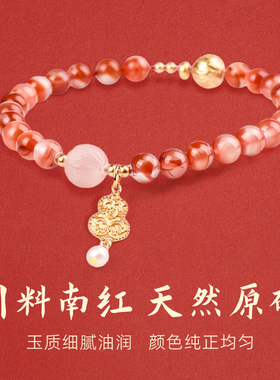 手链女款2026新款手串水晶飘南红珍珠925银饰轻奢提溜葫芦高级感