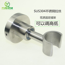 304 stainless steel bathroom swivel shower head holder shower nozzle universal fixed base shower nozzle holder