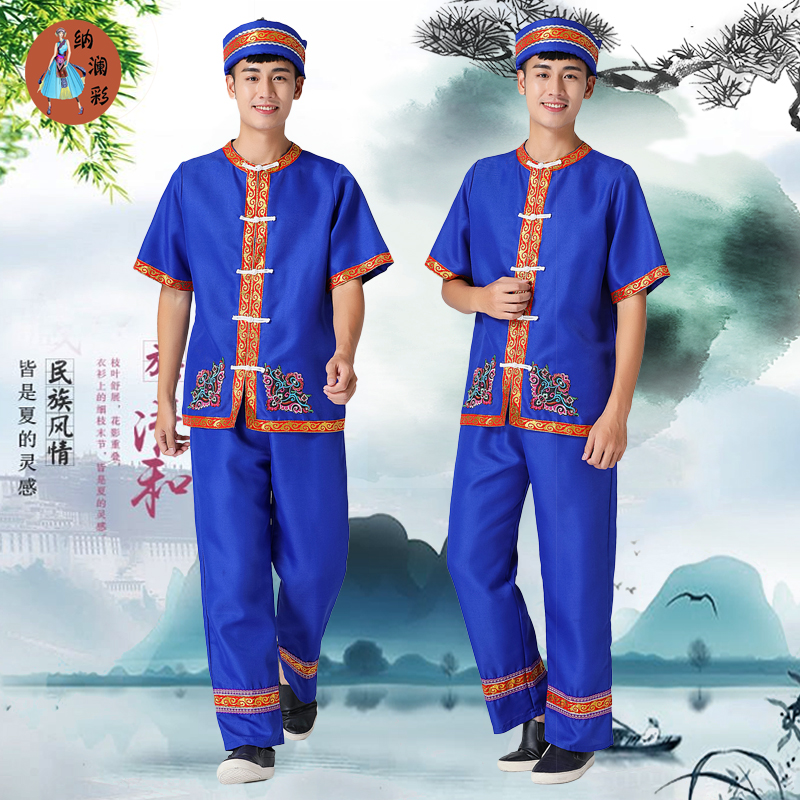 纳澜彩旗舰店新款彝族衣服男士壮族演出服装苗族佤族土家族少数民族舞蹈服成人1