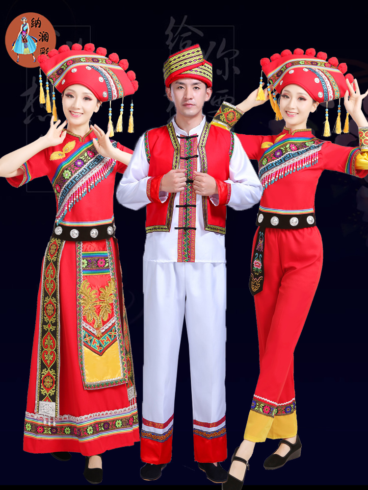纳澜彩旗舰店广西壮族服装女成人三月三歌圩节56少数民族服装男演出服回娘家服1