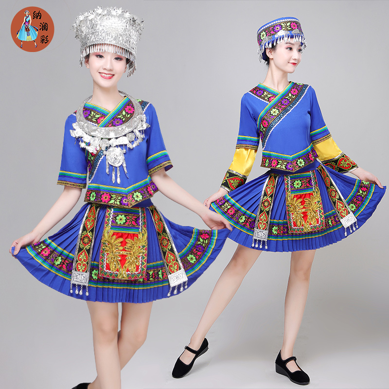 纳澜彩旗舰店新苗族演出服土家族服装女湘西少数民族成人长款瑶族彝族舞蹈服饰3