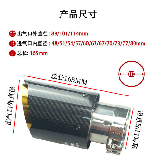 汽车碳纤维尾喉适用大众高尔夫7新朗逸速腾专用排气管改装AK标 金 - 图1