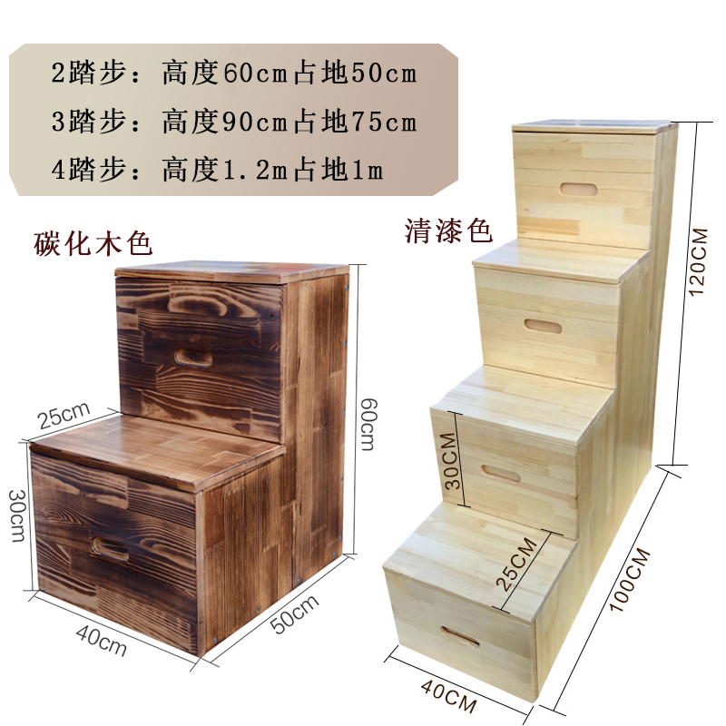 家用梯子实木梯柜上下床楼梯柜抽屉式床头储物柜阁楼收纳阶梯柜子-图1