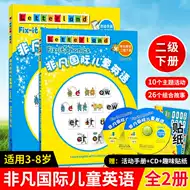 非凡英语 新人首单立减十元 21年8月 淘宝海外