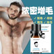 Men's beard essential oil beard growth agent sideburns chest hair leg hair body hair eyebrow hair beard growth liquid